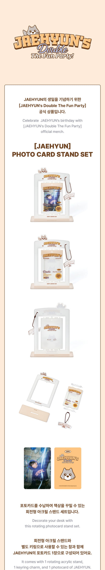 BOYNEXTDOOR JAEHYUN's 'Double The Fun Party' Official Merch