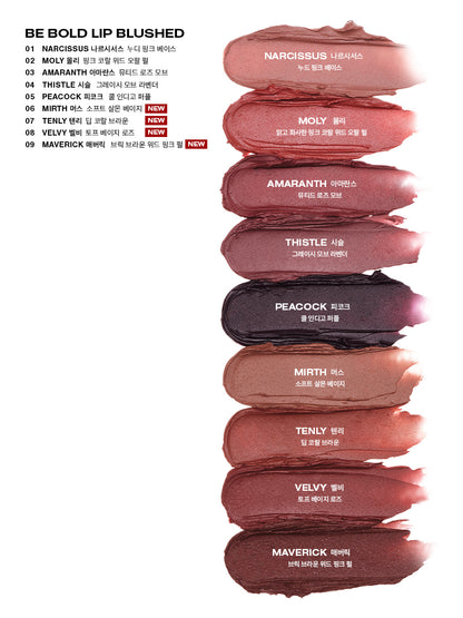 Risky Be Bold Lip Blushed