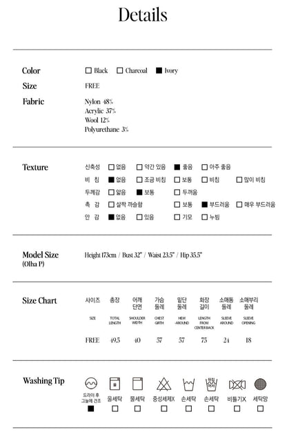 [Ive Wonyoung Worn] RolaRola Wool Blended Twist Buton off Shoulder knit Ivory