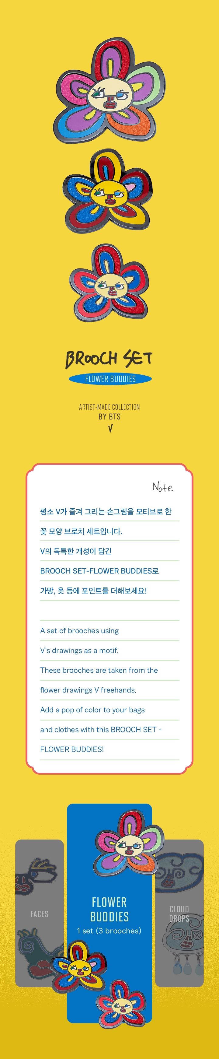 [Artist Made Collection by BTS V BROOCH SET