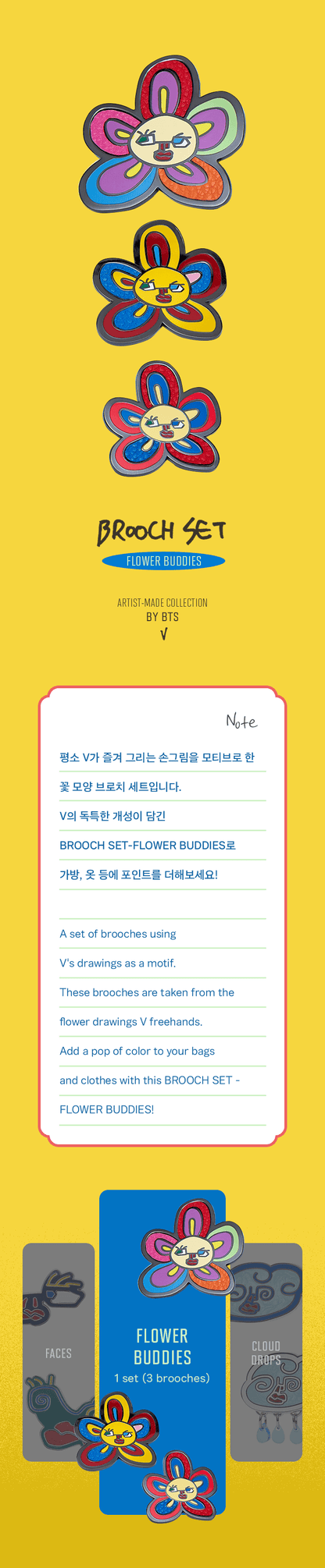 [Artist Made Collection by BTS V BROOCH SET
