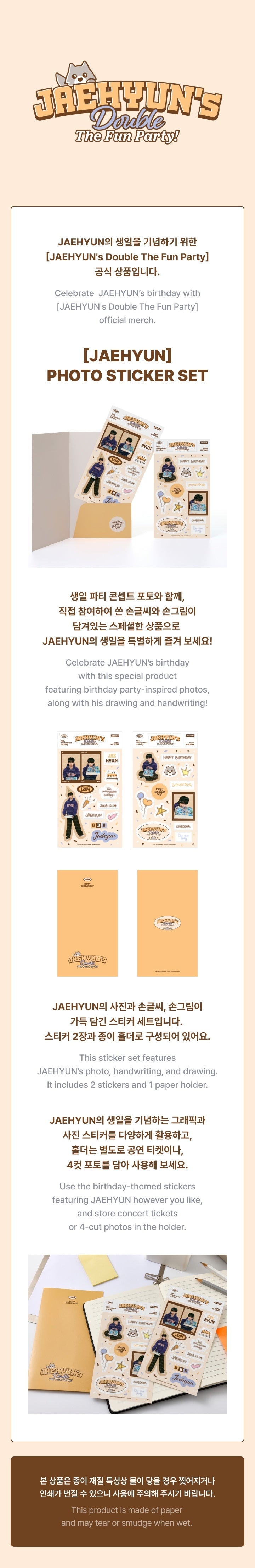 BOYNEXTDOOR JAEHYUN's 'Double The Fun Party' Official Merch