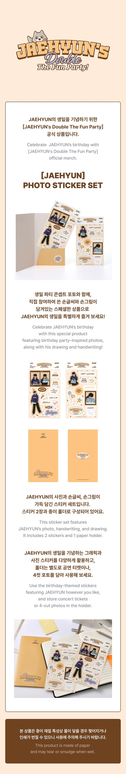 BOYNEXTDOOR JAEHYUN's 'Double The Fun Party' Official Merch