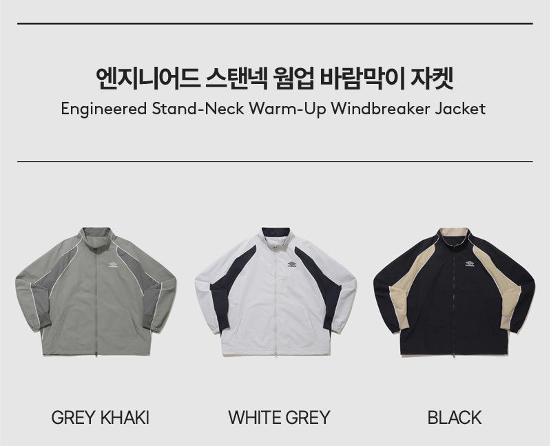 [Day6 Pick] 25FW Umbro HBL Engineered Stan Neck Warm-Up Jacket