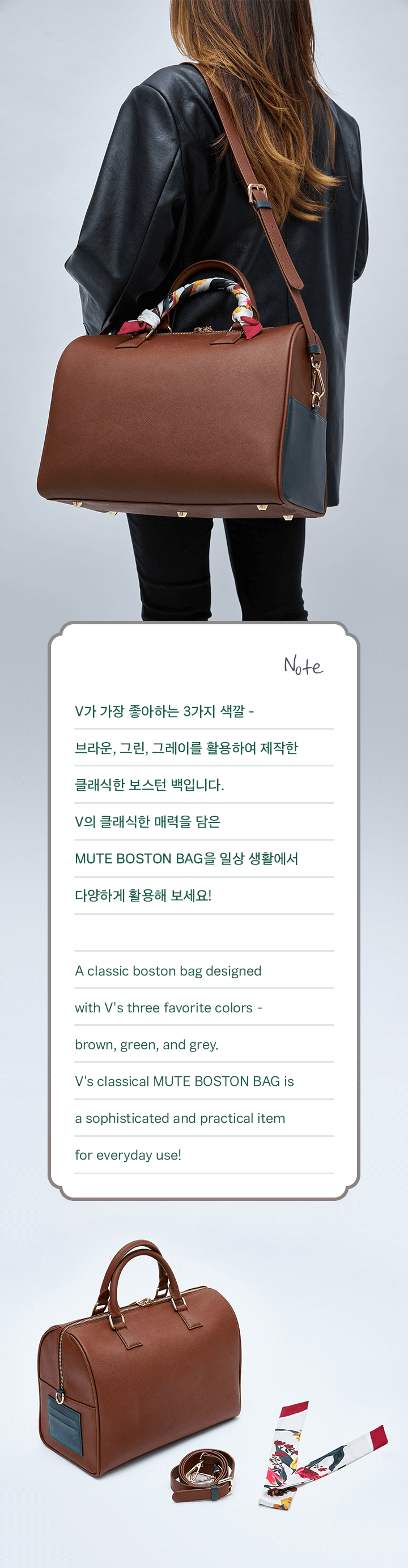 BTS V - Mute Boston Bag (Artist-made Collection)