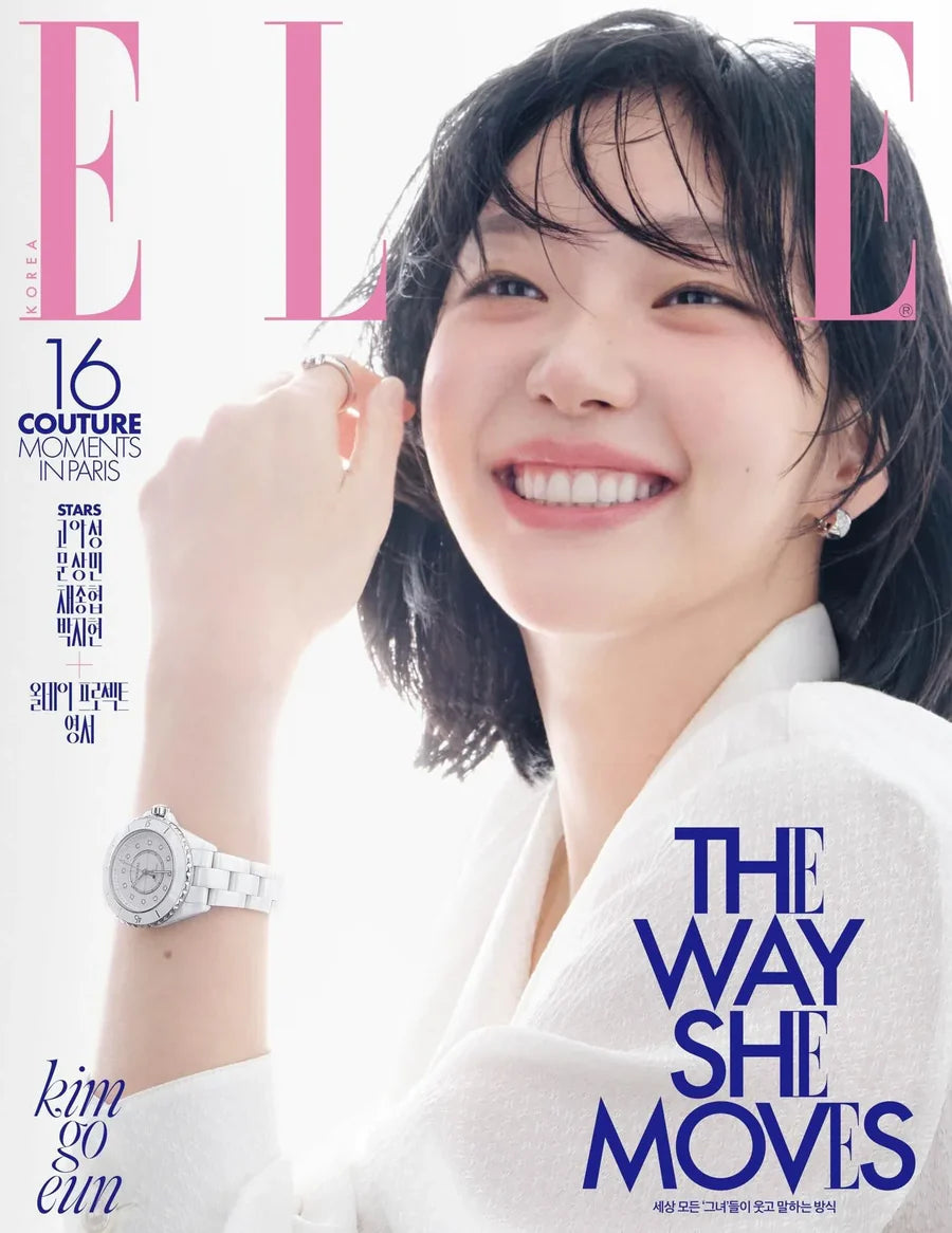 Kim Go-eun - ELLE Magazine (Women's Monthly) March 2026 - Random Cover