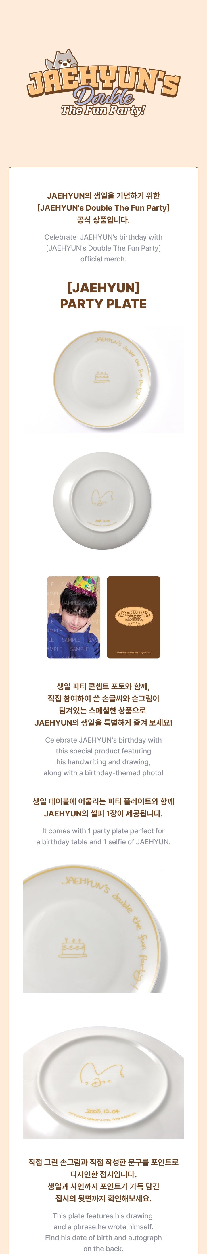 BOYNEXTDOOR JAEHYUN's 'Double The Fun Party' Official Merch
