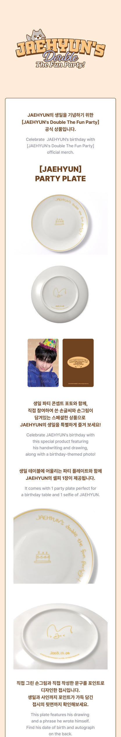 BOYNEXTDOOR JAEHYUN's 'Double The Fun Party' Official Merch