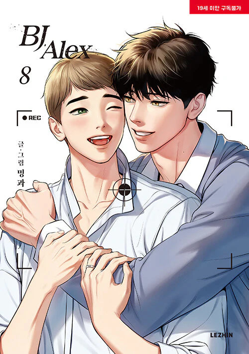 BJ Alex - Manhwa Book (English Version)