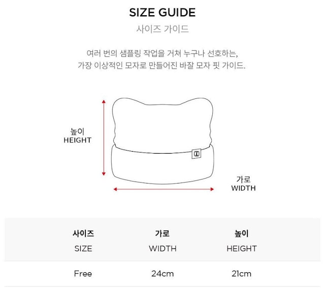 [kpop Idol Best Pick] VARZAR Square Label Striped Crochet Beanie