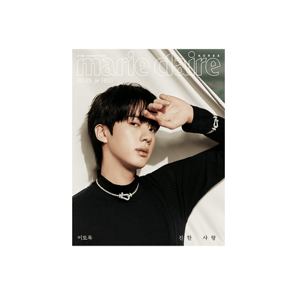BTS JIN - Marie Claire February 2026 Magazine Issue - RANDOM COVER