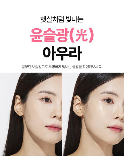 [Moisture Glow / NEW] Kahi Velvet Glow Sun Stick 13.5g