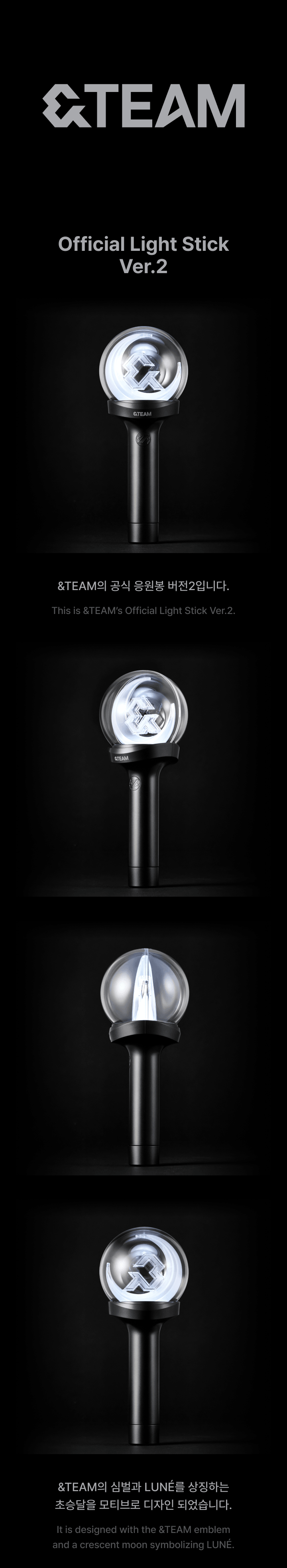 &TEAM - OFFICIAL LIGHT STICK VER. 2