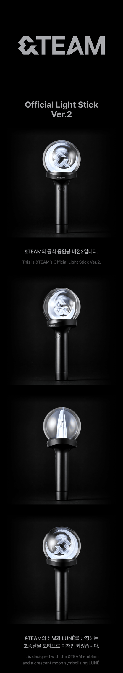 &TEAM - OFFICIAL LIGHT STICK VER. 2