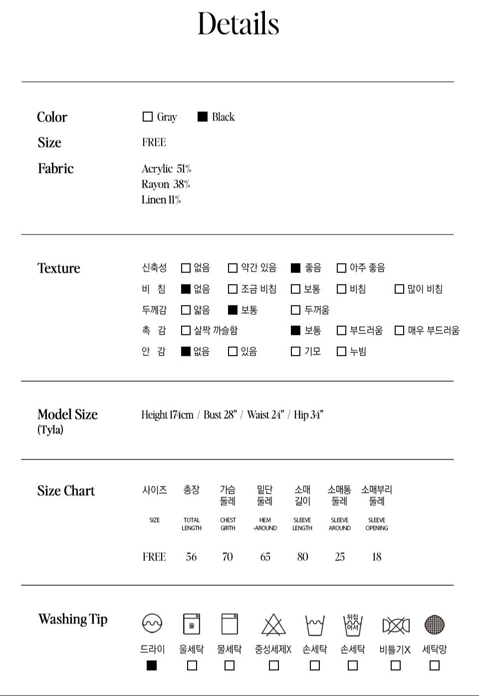 [Ive Wonyoung Worn] RolaRola Mahair Wool Blended Off Shoulder Knit