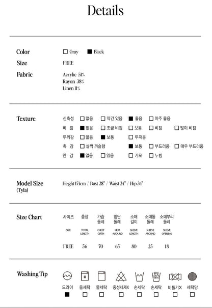 [Ive Wonyoung Worn] RolaRola Mahair Wool Blended Off Shoulder Knit