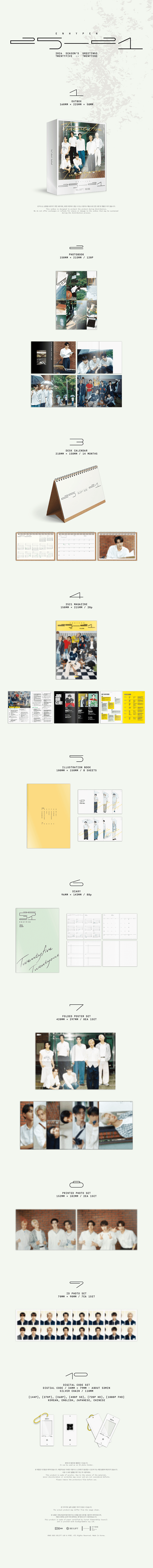 ENHYPEN 2026 SEASON'S GREETINGS / 2026 GGU GGU BOOK
