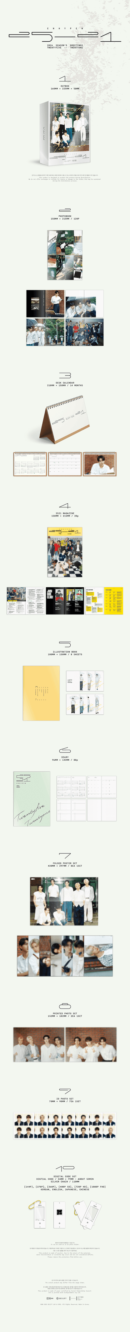 ENHYPEN 2026 SEASON'S GREETINGS / 2026 GGU GGU BOOK