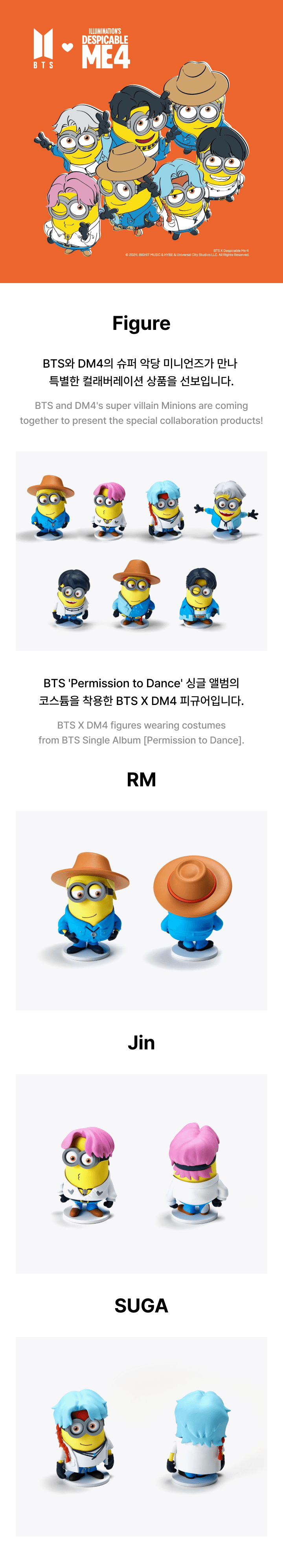 BTS x DM4 - Minion Figure