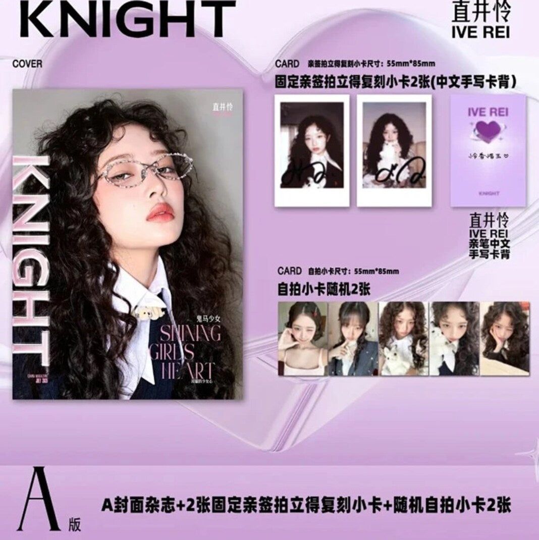 IVE Rei - KNIGHT Magazine July 2025 With Photo Cards + Posters