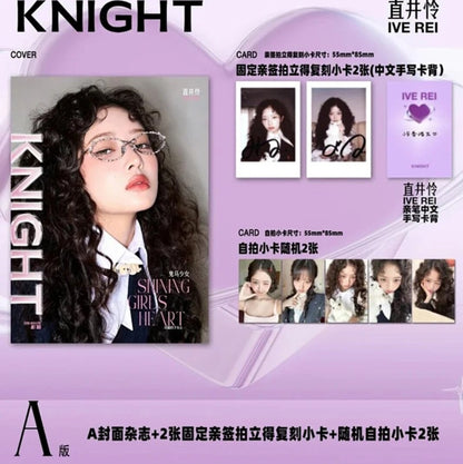 IVE Rei - KNIGHT Magazine July 2025 With Photo Cards + Posters