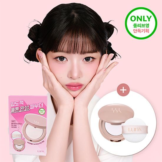 [Ive Rei Pick] Luna Pro Photo Finisher Blur Powder Pact