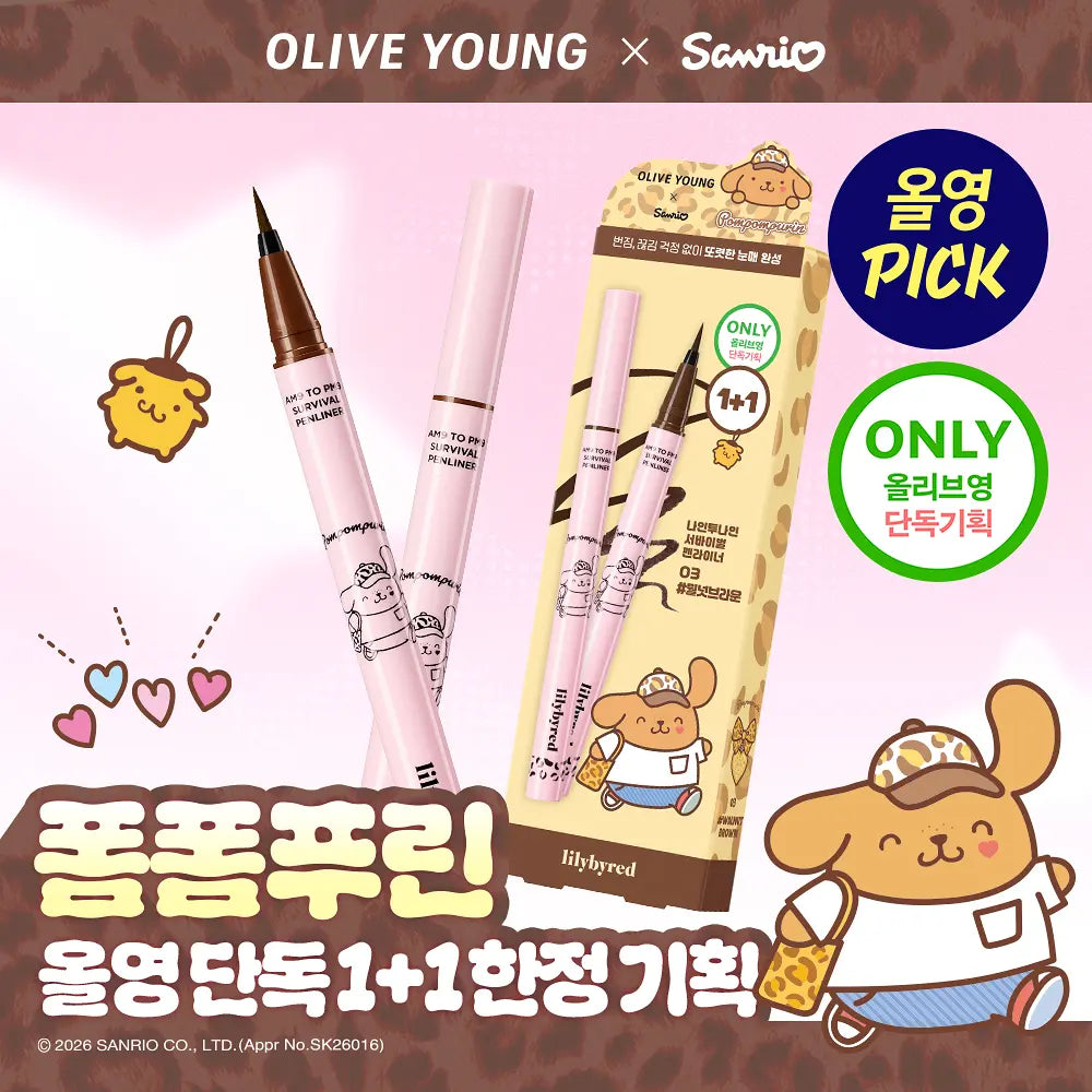 [Sanrio] Lilybyred am 9 to pm 9 Survival Penliner  with Gift (1+1)