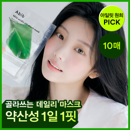 [Illit Wonhee Pick] Abib pH-Fit Sheet Mask 10 Sheets