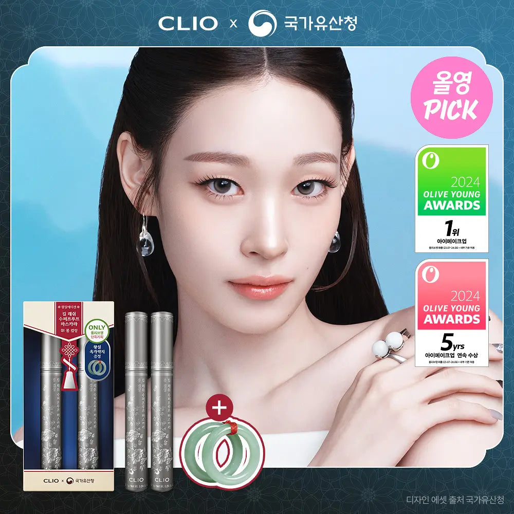 [K-Royal Heritage Edition] Clio Kill Lash Superproof Mascara with Gift (1+1+ Jade Ring)