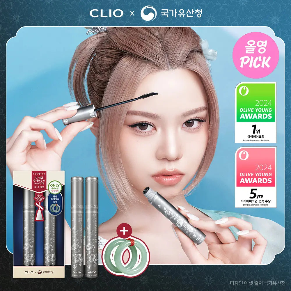 [K-Royal Heritage Edition] Clio Kill Lash Superproof Mascara with Gift (1+1+ Jade Ring)