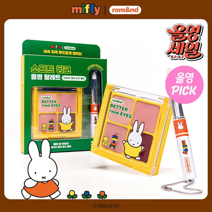 Rom&nd | Miffy Better Than Eyes with Gift (Keyring Brush)