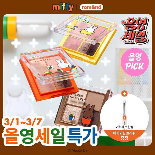 Rom&nd | Miffy Better Than Eyes with Gift (Keyring Brush)