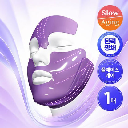 Dewycel Lifting Mask