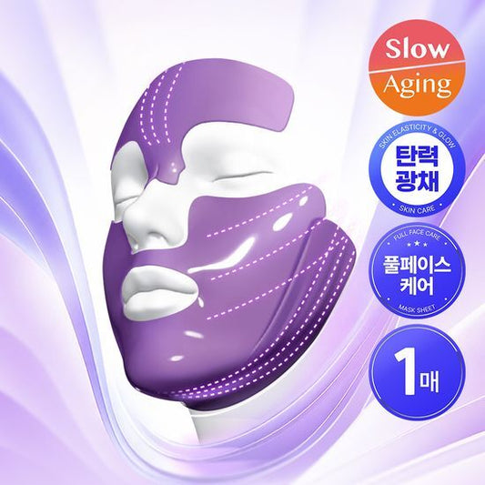Dewycel Lifting Mask