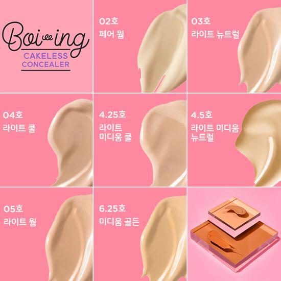Benefit Bo-ing Cakeless Concealer