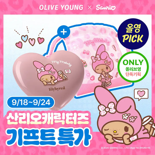 [Sanrio] Lilybyred Luvbeam Cheek Balm with Gift (+My Melody Pouch)