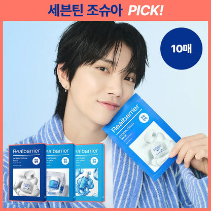 [Seventeen Joshua Pick] Real Barrier Mask Pack