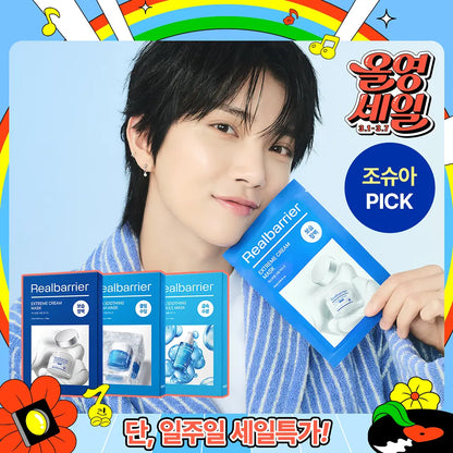 [Seventeen Joshua Pick] Real Barrier Mask Pack