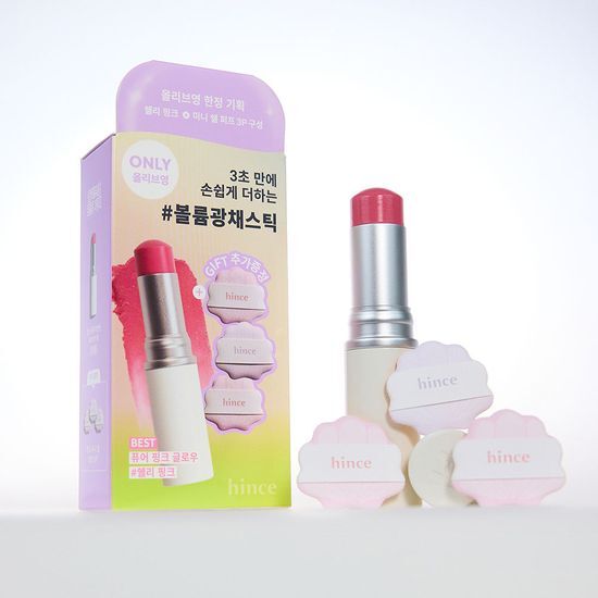 [ENHYPEN-Sunghoon Pick] Hince True Dimension Radiance Balm