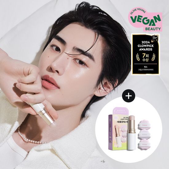 [ENHYPEN-Sunghoon Pick] Hince True Dimension Radiance Balm