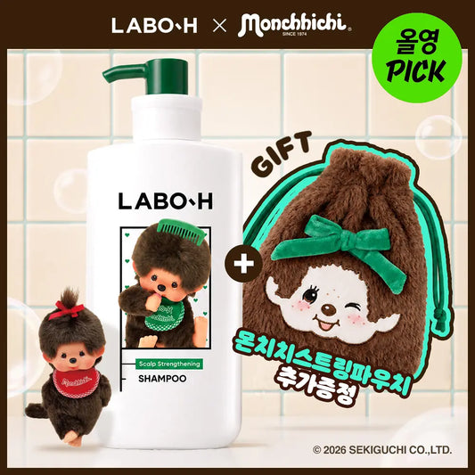 [Monchhichi X Labo-H] Scalp Strengthening Shampoo 750ML with Gift (String Pouch)
