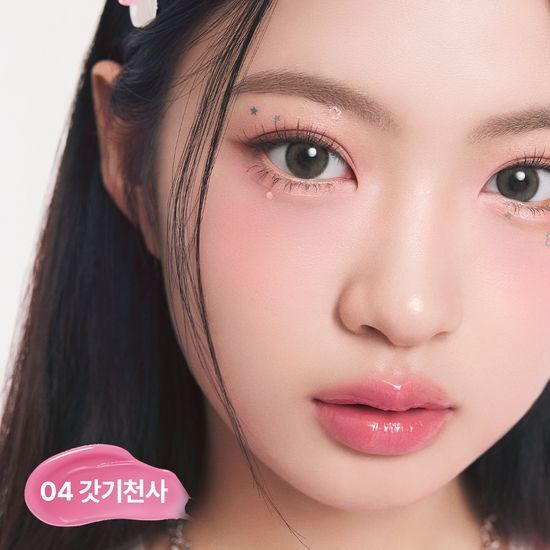 [Pink Haguma] Peripera Ink Mood Glow Tint 4g
