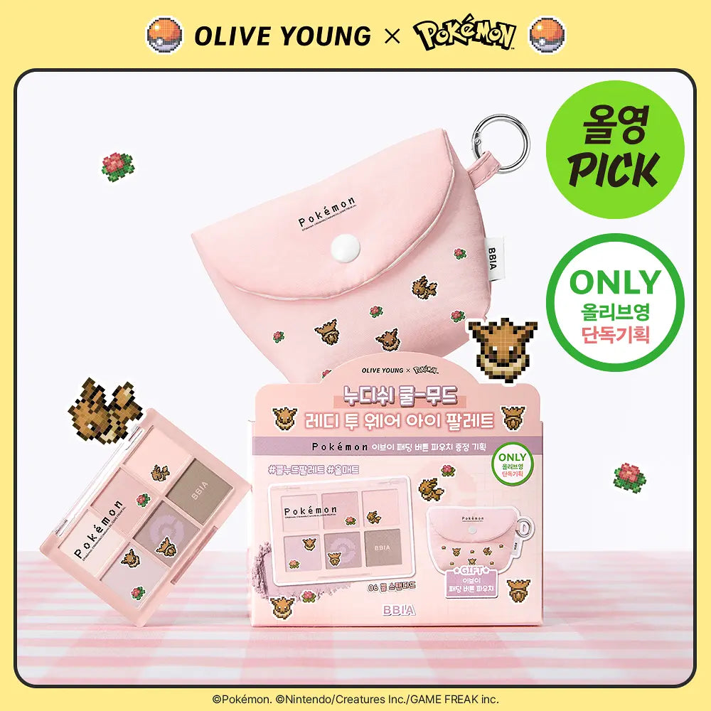 Pokemon X Bbia Cosmetics Collection with Gift (Check The Description)