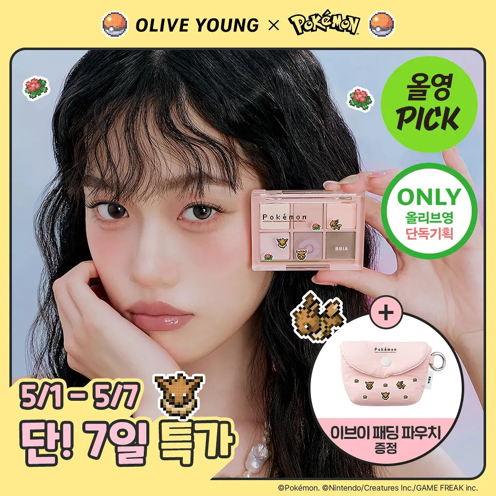 Pokemon X Bbia Cosmetics Collection with Gift (Check The Description)