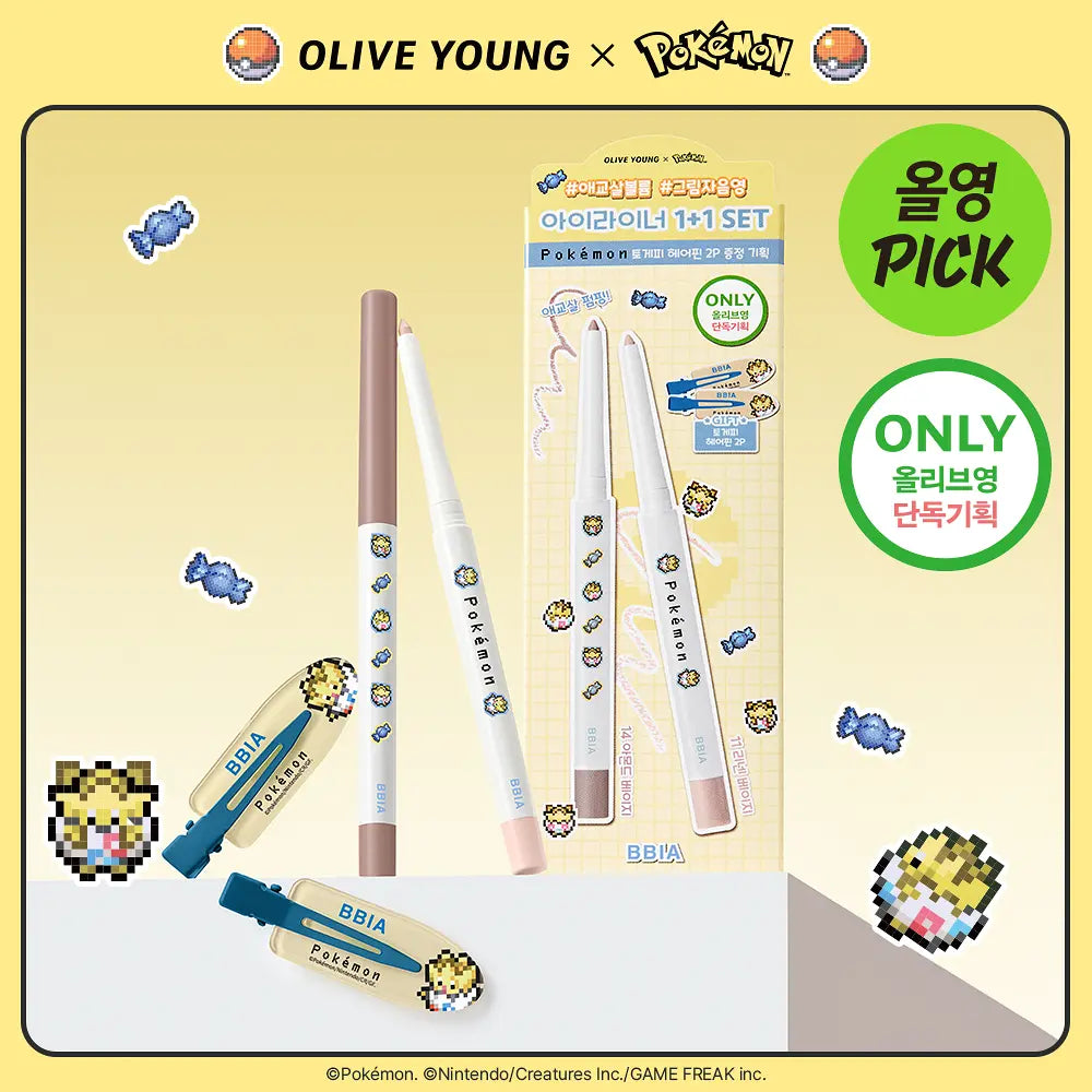 Pokemon X Bbia Cosmetics Collection with Gift (Check The Description)