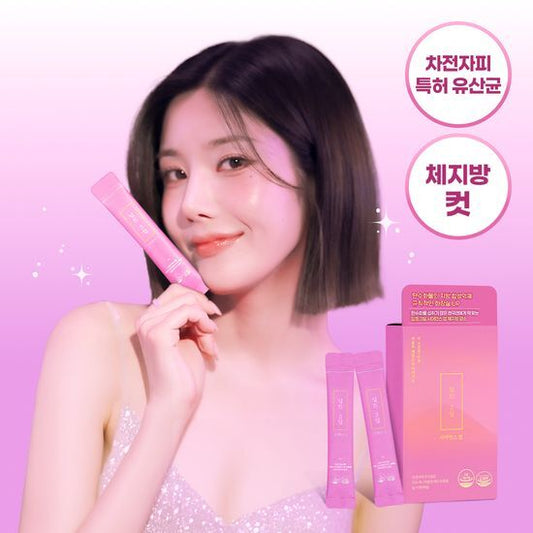 Eunbi Kwon x Deepte 3 Day Science Up