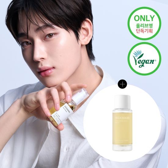 [ENHYPEN Sunoo Pick] Mixsoon Bean Essence 50ml ((+ Bottle Grass Essence 20ml Free)