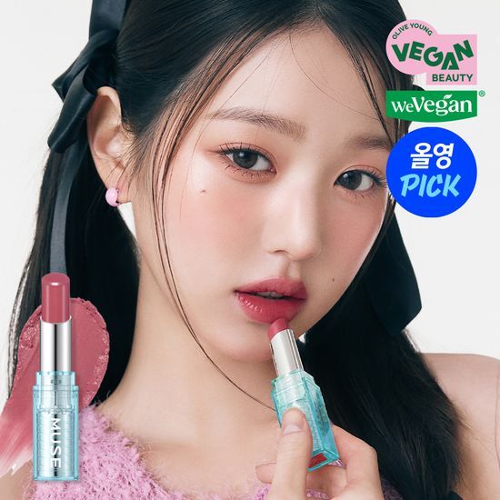 [Ive Wonyoung Pick] Amuse Dew Balm