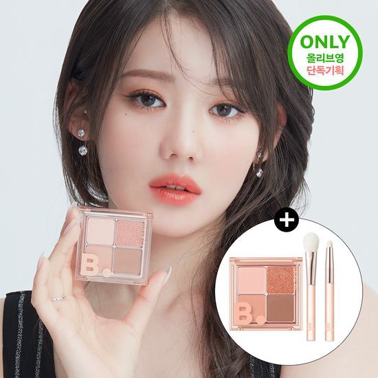 Babymonster x Banila Co Mood On Eye Palette