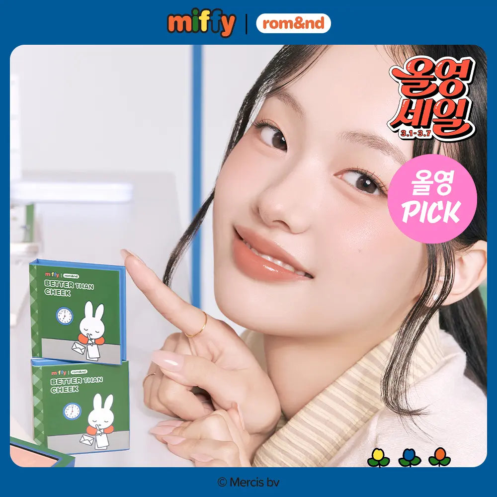 Rom&nd | Miffy Better Than Cheek
